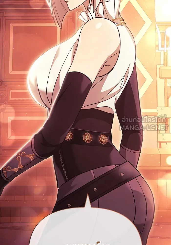 เอาชีวิตรอดในเกมฉบับคนเถื่อน ตอนที่ 15 รูปที่ 99