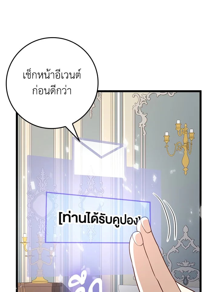 Manga-lc-com อ่านมังงะ อ่านการ์ตูน ออนไลน์ ฟรี The Lord of Coins ตอนที่ 1 2 3 4 5 6 7 8 9 10 11 12 13 14 ฟรี ไม่มีโฆษณา Manga-lc - อ่าน มังงะ อ่าน การ์ตูน ออนไลน์ อ่านมังงะ ฟรี