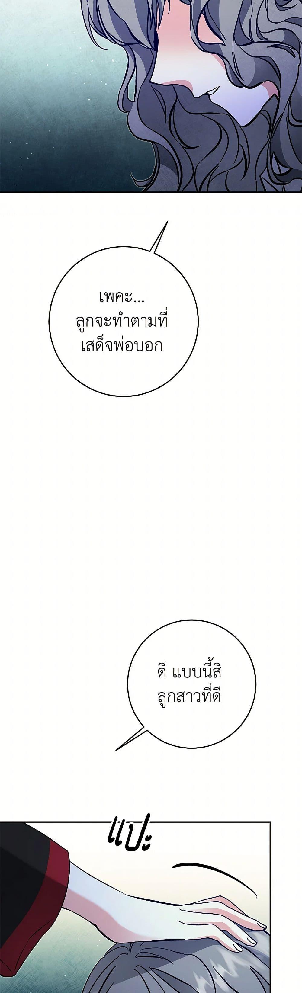 Manga-lc-com อ่านมังงะ อ่านการ์ตูน ออนไลน์ ฟรี I’ve Become the Villainous Empress of a Novel ตอนที่ 1 2 3 4 5 6 7 8 9 10 11 12 13 14 ฟรี ไม่มีโฆษณา Manga-lc - อ่าน มังงะ อ่าน การ์ตูน ออนไลน์ อ่านมังงะ ฟรี