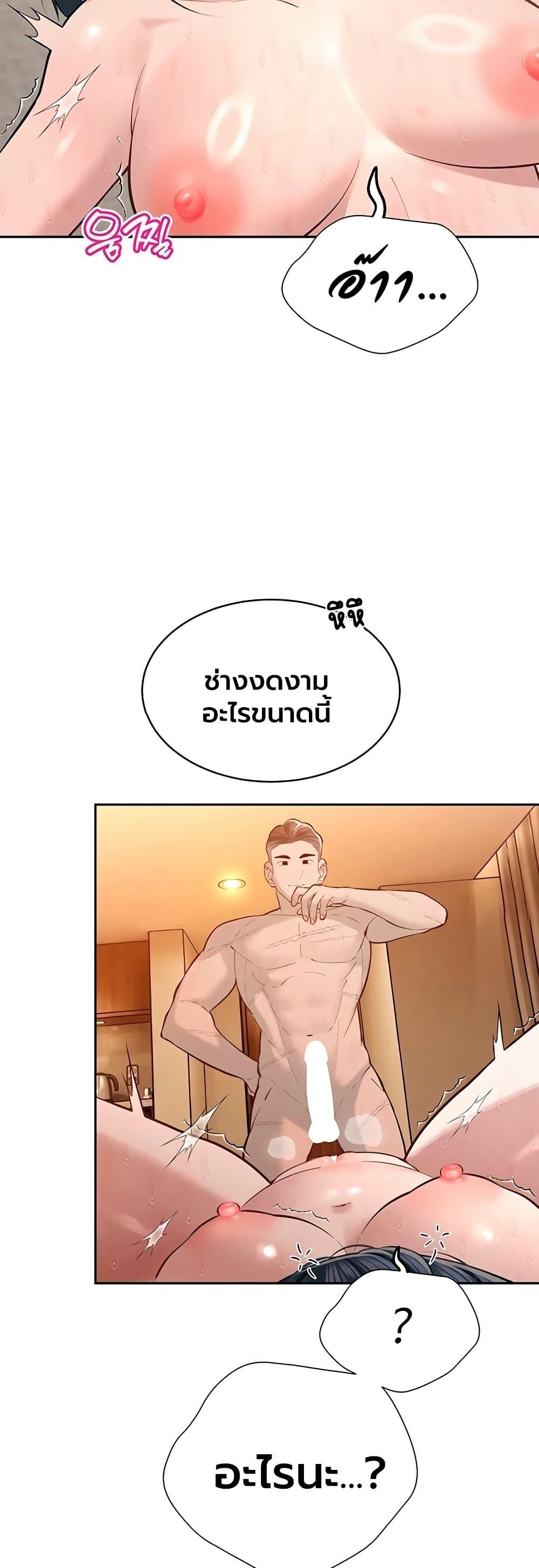 Doujin-Lc- อ่าน โดจิน มังฮวา เกาหลี ญี่ปุ่น จีน แปลไทย Father Is Eating ตอนที่ 1 2 3 4 5 6 7 8 9 10 11 12 13 14 ฟรี ไม่มีโฆษณา อ่าน โดจิน Manhwa เกาหลี ญี่ปุ่น จีน เรามีครบ คัดมาให้เน้นๆ โดจิน 18+ รับประกันความฟินโดย  Doujin Lc