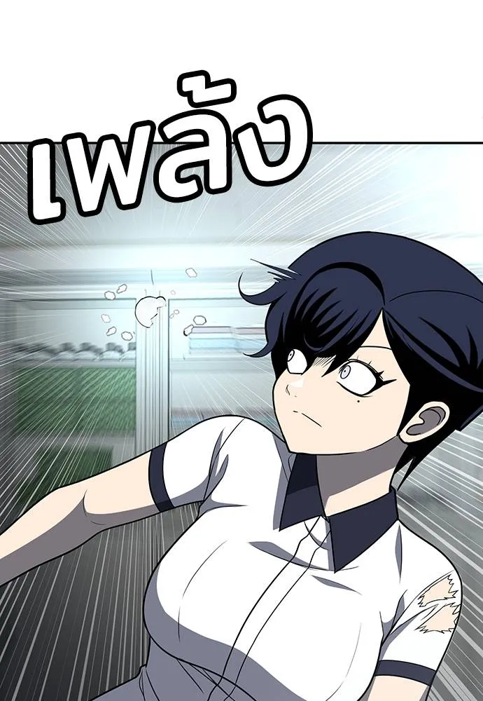 สนามเด็กล่า ตอนที่ 17 รูปที่ 22