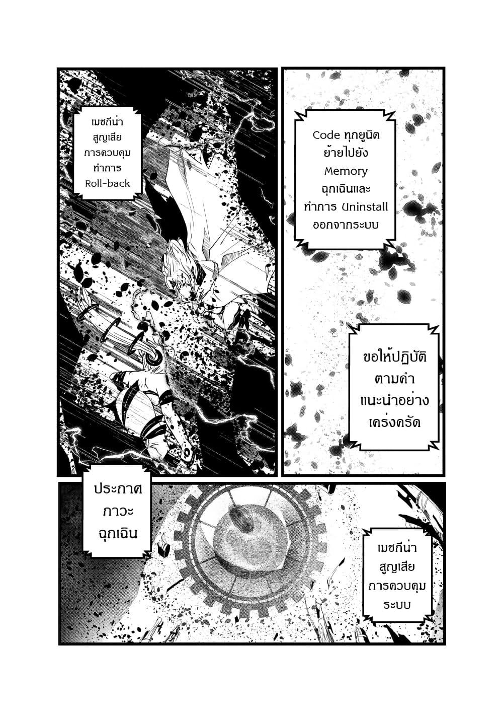 Manga-lc-com อ่านมังงะ อ่านการ์ตูน ออนไลน์ ฟรี Path A waY ตอนที่ 1 2 3 4 5 6 7 8 9 10 11 12 13 14 ฟรี ไม่มีโฆษณา Manga-lc - อ่าน มังงะ อ่าน การ์ตูน ออนไลน์ อ่านมังงะ ฟรี