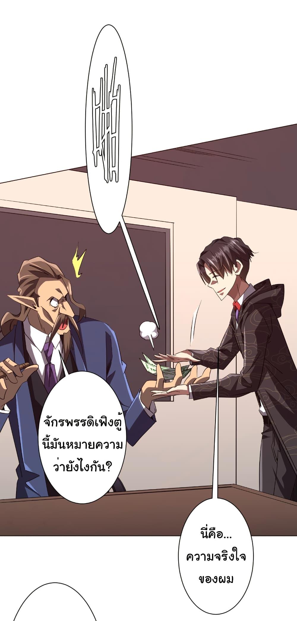 Manga-lc-com อ่านมังงะ อ่านการ์ตูน ออนไลน์ ฟรี Start with Trillions of Coins ตอนที่ 1 2 3 4 5 6 7 8 9 10 11 12 13 14 ฟรี ไม่มีโฆษณา Manga-lc - อ่าน มังงะ อ่าน การ์ตูน ออนไลน์ อ่านมังงะ ฟรี