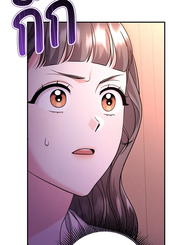 ข้าเนี่ยนะเป็นพระสนม ตอนที่ 65 สิ่งที่หลงเหลือในที่ที่เจ้าอยู รูปที่ 73