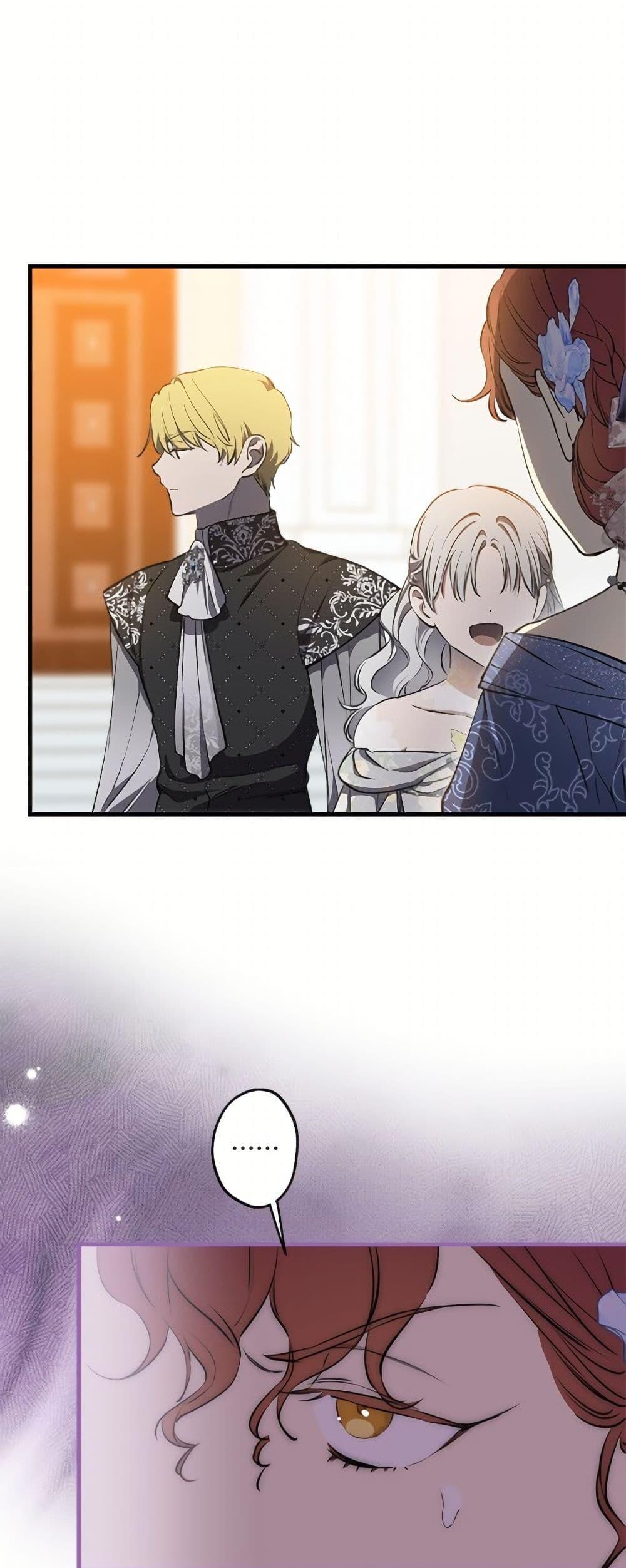 Manga-lc-com อ่านมังงะ อ่านการ์ตูน ออนไลน์ ฟรี The Strongest Characters in the World are Obsessed With Me ตอนที่ 1 2 3 4 5 6 7 8 9 10 11 12 13 14 ฟรี ไม่มีโฆษณา Manga-lc - อ่าน มังงะ อ่าน การ์ตูน ออนไลน์ อ่านมังงะ ฟรี