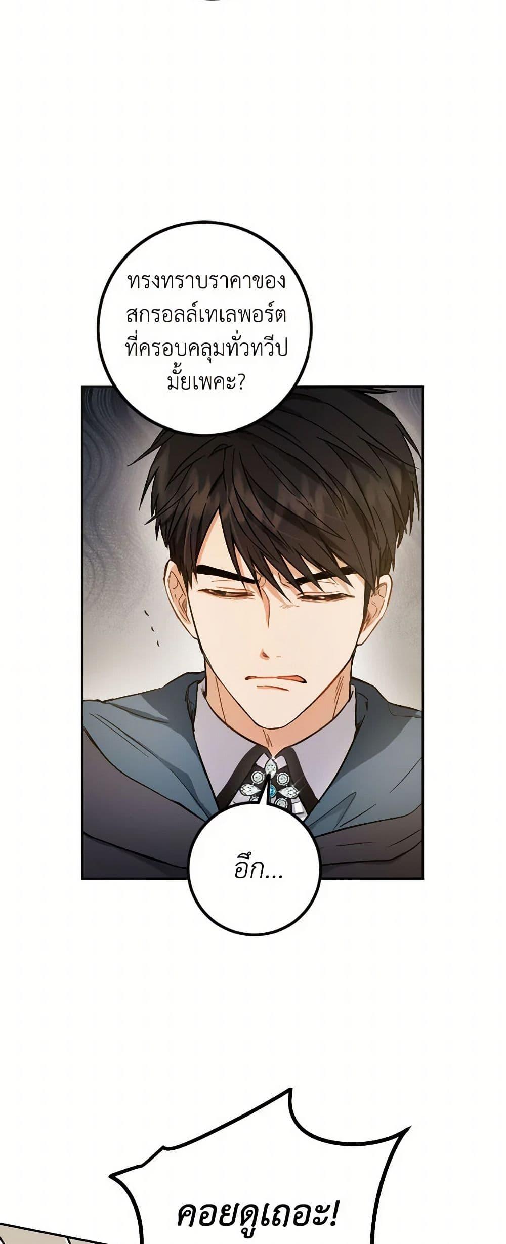 Manga-lc-com อ่านมังงะ อ่านการ์ตูน ออนไลน์ ฟรี The Heiress’s Double Life ตอนที่ 1 2 3 4 5 6 7 8 9 10 11 12 13 14 ฟรี ไม่มีโฆษณา Manga-lc - อ่าน มังงะ อ่าน การ์ตูน ออนไลน์ อ่านมังงะ ฟรี