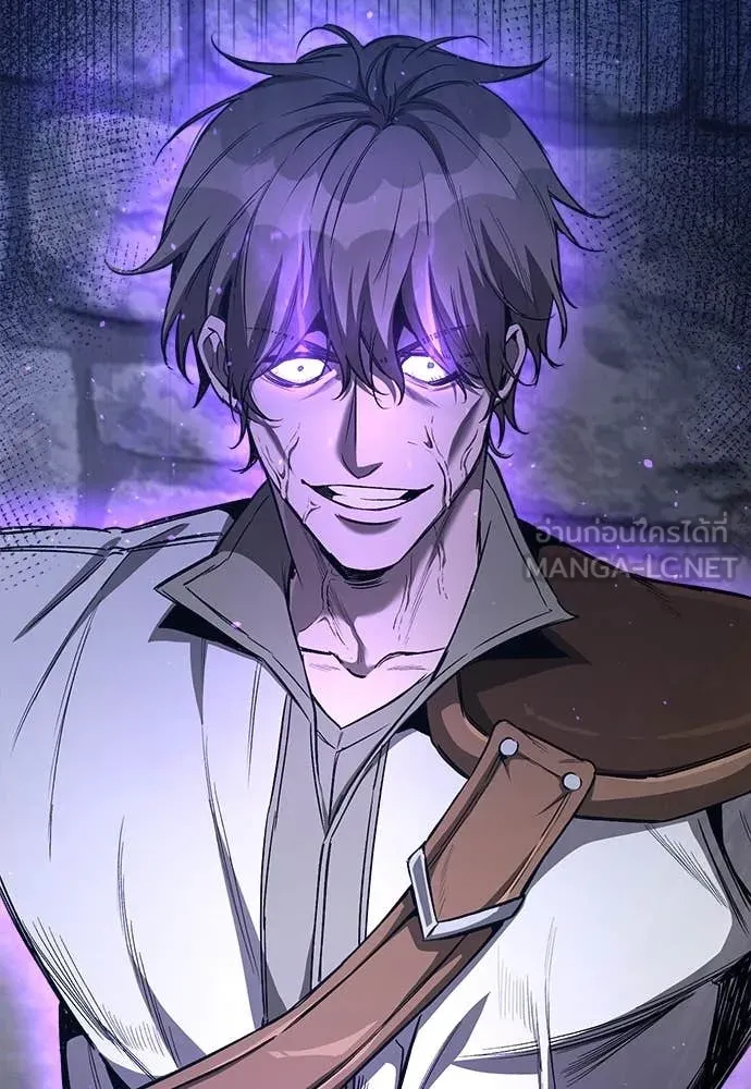 ผู้พิทักษ์เถื่อน ตอนที่ 14 รูปที่ 45