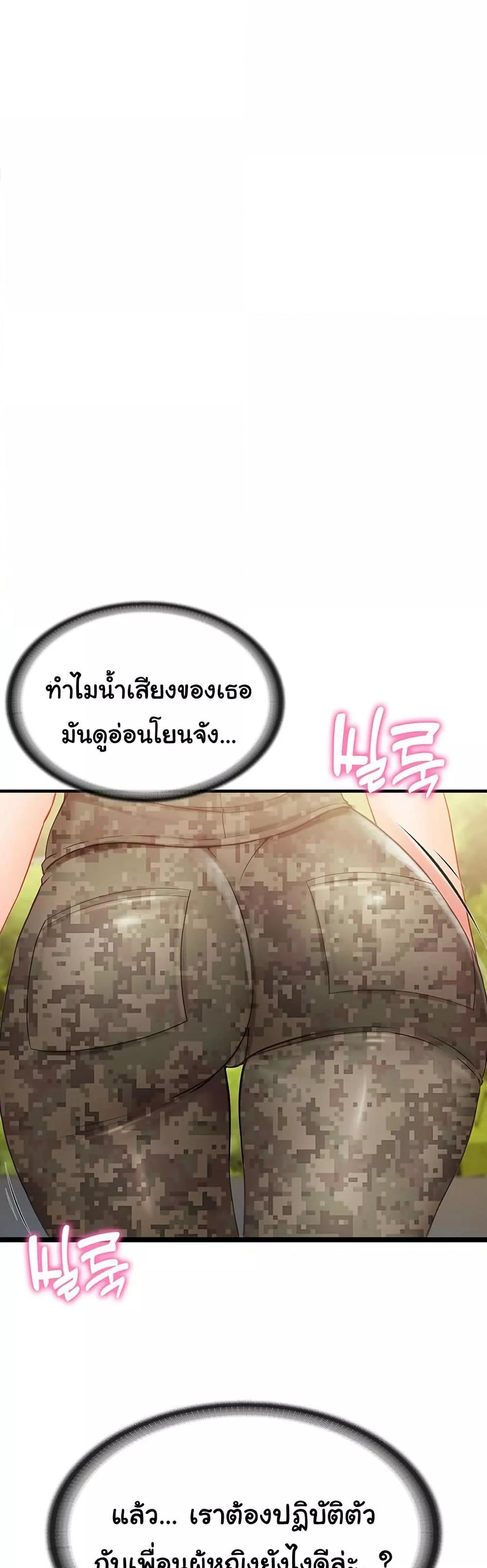 Doujin-Lc- อ่าน โดจิน มังฮวา เกาหลี ญี่ปุ่น จีน แปลไทย I am The Only Male Soldier in The Army ตอนที่ 1 2 3 4 5 6 7 8 9 10 11 12 13 14 ฟรี ไม่มีโฆษณา อ่าน โดจิน Manhwa เกาหลี ญี่ปุ่น จีน เรามีครบ คัดมาให้เน้นๆ โดจิน 18+ รับประกันความฟินโดย  Doujin Lc