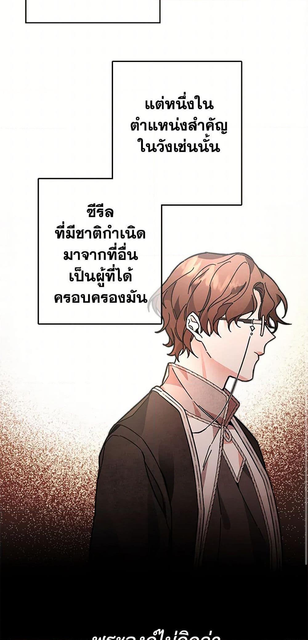 Manga-lc-com อ่านมังงะ อ่านการ์ตูน ออนไลน์ ฟรี I’ve Become the Villainous Empress of a Novel ตอนที่ 1 2 3 4 5 6 7 8 9 10 11 12 13 14 ฟรี ไม่มีโฆษณา Manga-lc - อ่าน มังงะ อ่าน การ์ตูน ออนไลน์ อ่านมังงะ ฟรี