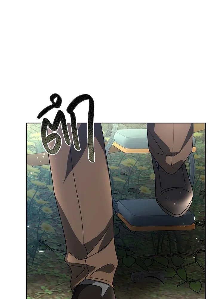 เหตุผลที่ฉันนอกใจ ตอนที่ 51 รูปที่ 98