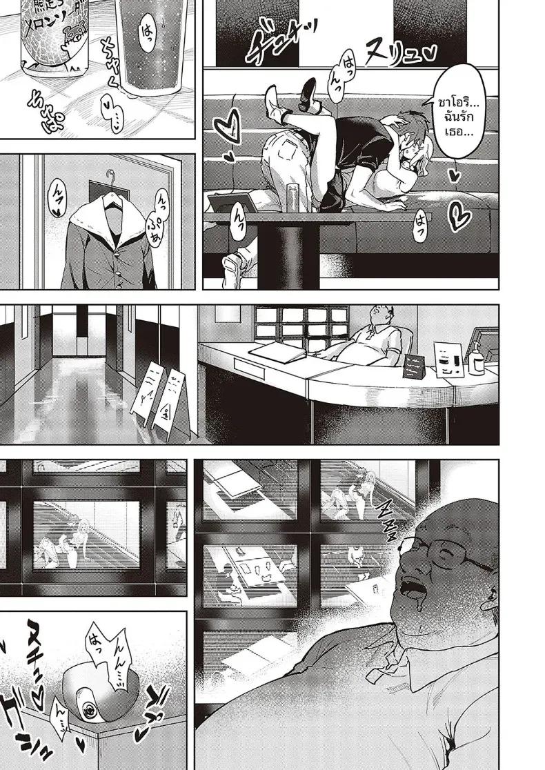 Doujin-Lc- อ่าน โดจิน มังฮวา เกาหลี ญี่ปุ่น จีน แปลไทย ความรู้สึกที่เพิ่งพบเจอ [Kumaashi S] ตอนที่ 1 2 3 4 5 6 7 8 9 10 11 12 13 14 ฟรี ไม่มีโฆษณา อ่าน โดจิน Manhwa เกาหลี ญี่ปุ่น จีน เรามีครบ คัดมาให้เน้นๆ โดจิน 18+ รับประกันความฟินโดย  Doujin Lc