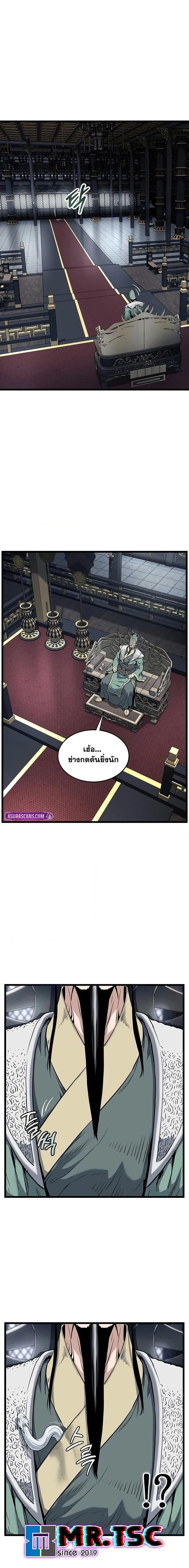 Manga-lc-com อ่านมังงะ อ่านการ์ตูน ออนไลน์ ฟรี Murim Login ตอนที่ 1 2 3 4 5 6 7 8 9 10 11 12 13 14 ฟรี ไม่มีโฆษณา Manga-lc - อ่าน มังงะ อ่าน การ์ตูน ออนไลน์ อ่านมังงะ ฟรี