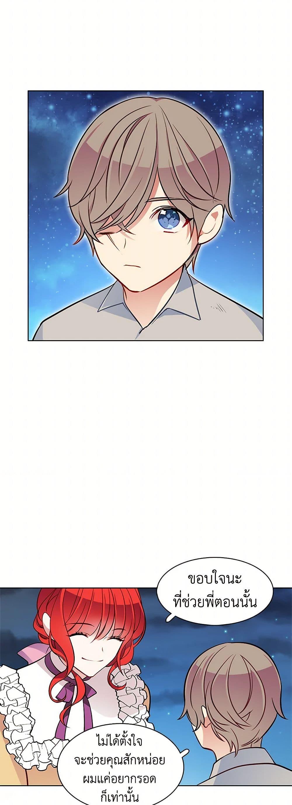 Manga-lc-com อ่านมังงะ อ่านการ์ตูน ออนไลน์ ฟรี The Detective Of Muiella ตอนที่ 1 2 3 4 5 6 7 8 9 10 11 12 13 14 ฟรี ไม่มีโฆษณา Manga-lc - อ่าน มังงะ อ่าน การ์ตูน ออนไลน์ อ่านมังงะ ฟรี