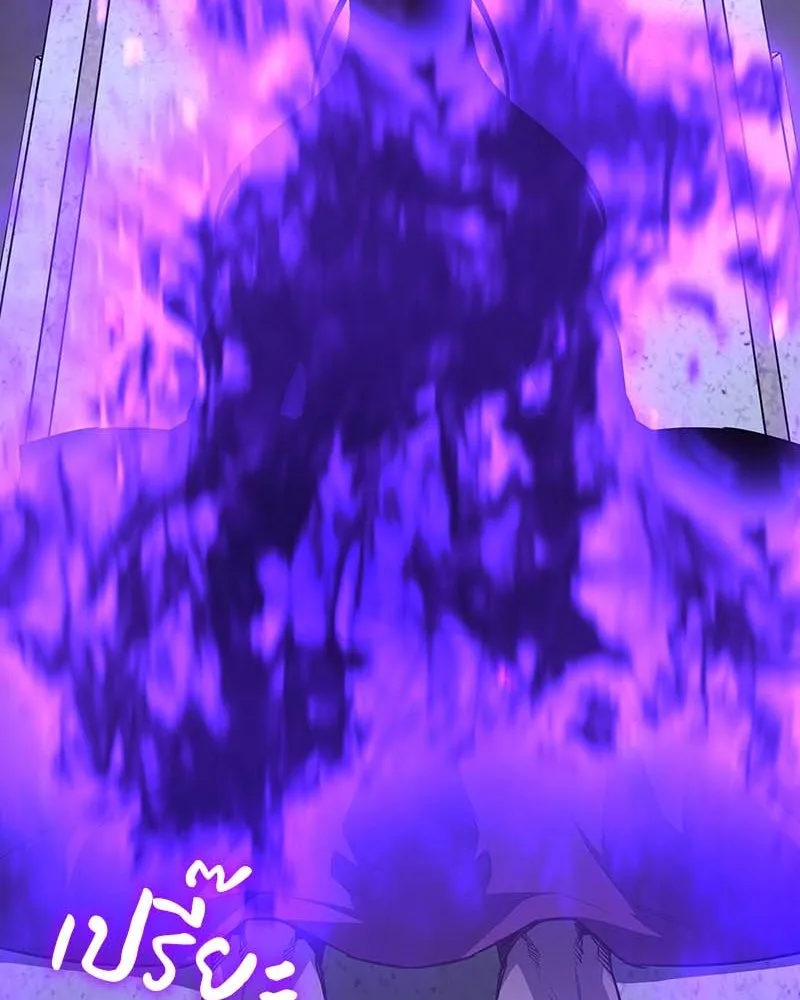 เกิดอีกทีเป็นว่าที่ประมุขลัทธิมาร ตอนที่ 120 รูปที่ 244