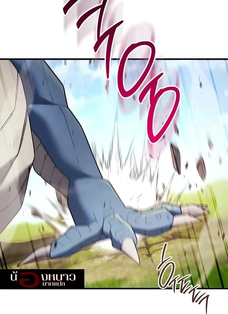 The Hero Returns ตอนที่ ตอนที่ 115 รูปที่ 80