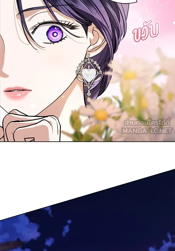 แด่ชู้รักของสามี ตอนที่ 49 รูปที่ 99