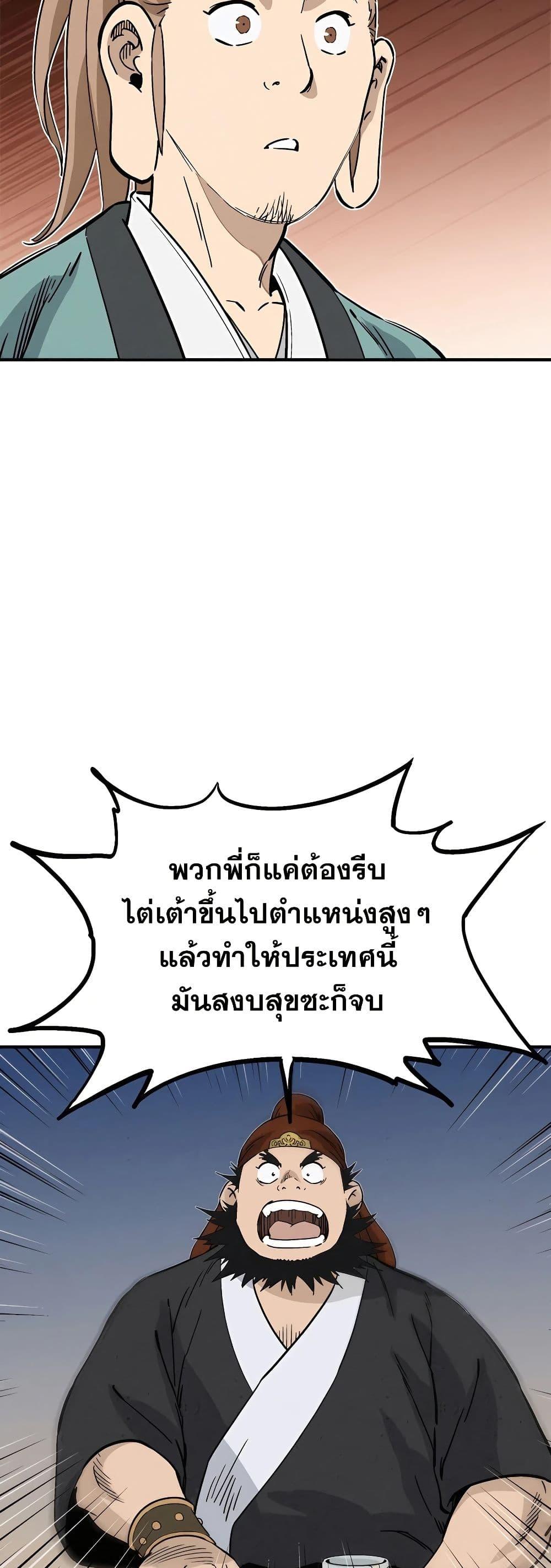 Manga-lc-com อ่านมังงะ อ่านการ์ตูน ออนไลน์ ฟรี I Reincarnated as a Legendary Surgeon ตอนที่ 1 2 3 4 5 6 7 8 9 10 11 12 13 14 ฟรี ไม่มีโฆษณา Manga-lc - อ่าน มังงะ อ่าน การ์ตูน ออนไลน์ อ่านมังงะ ฟรี