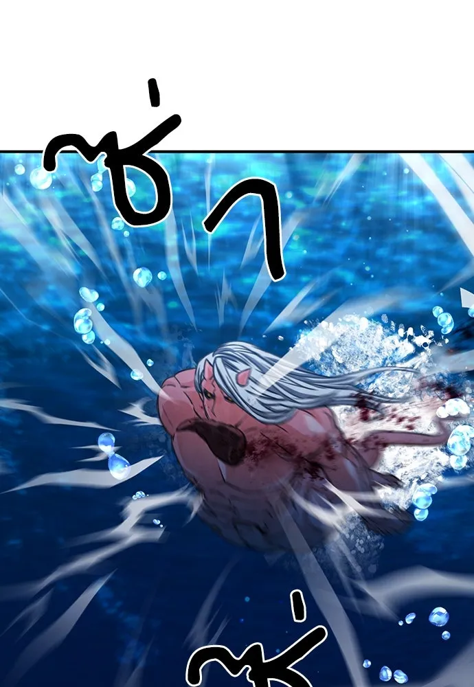 ดรูอิดแห่งสถานีโซล ตอนที่ 103 รูปที่ 115