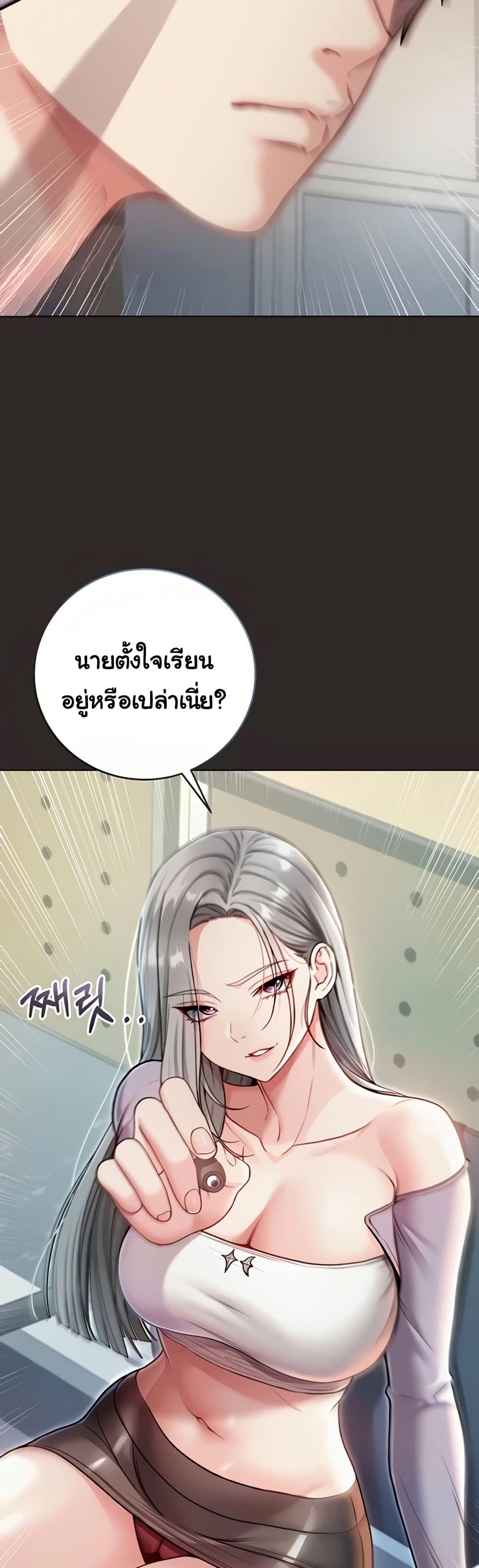 Doujin-Lc- อ่าน โดจิน มังฮวา เกาหลี ญี่ปุ่น จีน แปลไทย I Am a Vampire ตอนที่ 1 2 3 4 5 6 7 8 9 10 11 12 13 14 ฟรี ไม่มีโฆษณา อ่าน โดจิน Manhwa เกาหลี ญี่ปุ่น จีน เรามีครบ คัดมาให้เน้นๆ โดจิน 18+ รับประกันความฟินโดย  Doujin Lc