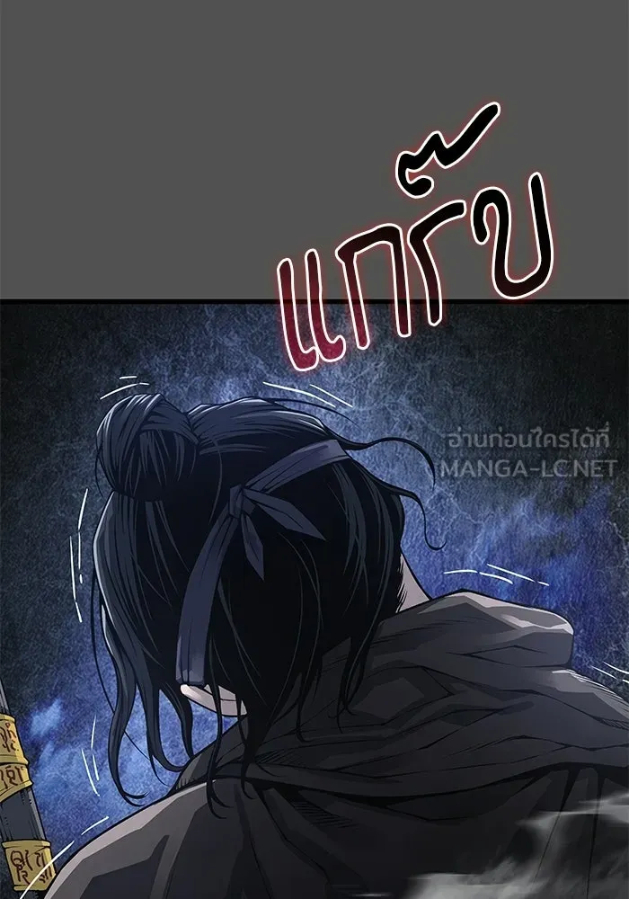 ลับลางลวง ตอนที่ 110 ร่างกาย รูปที่ 30