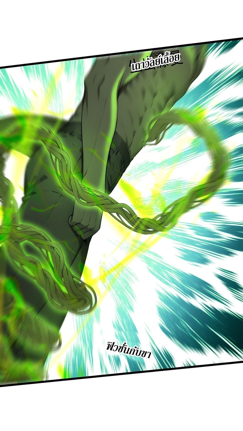 Manga-lc-com อ่านมังงะ อ่านการ์ตูน ออนไลน์ ฟรี Gods Of All People I Sacrificed Hundreds Of Millions Of Living Beings To Become A God ตอนที่ 1 2 3 4 5 6 7 8 9 10 11 12 13 14 ฟรี ไม่มีโฆษณา Manga-lc - อ่าน มังงะ อ่าน การ์ตูน ออนไลน์ อ่านมังงะ ฟรี