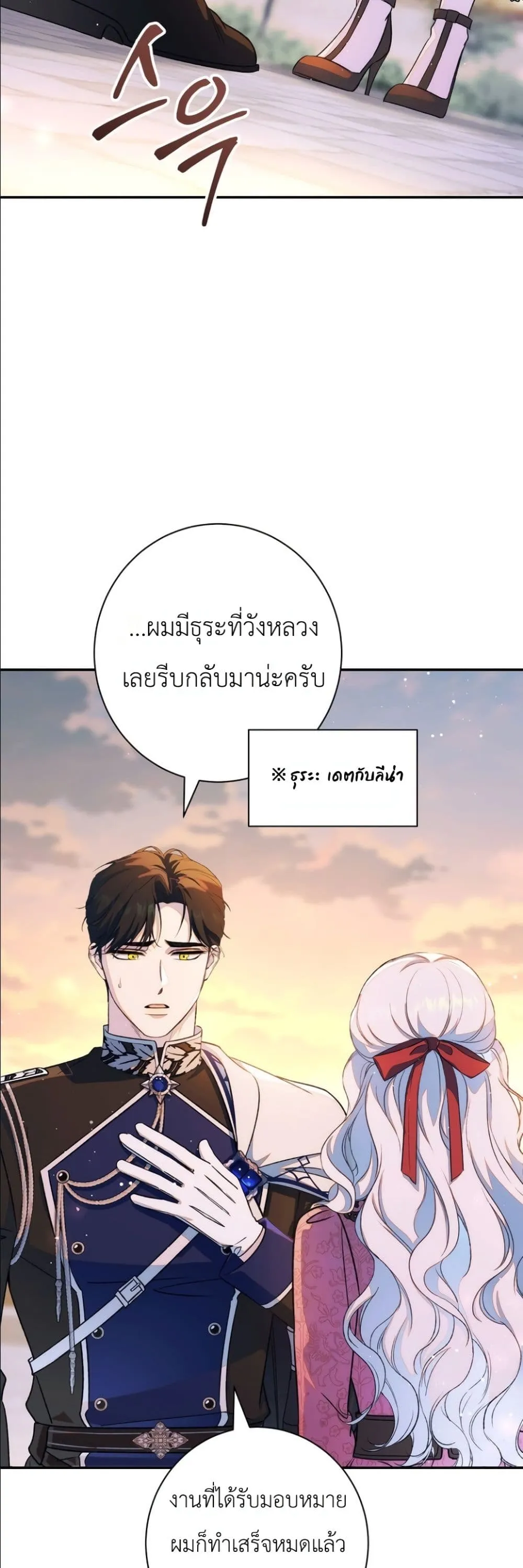 Manga-lc-com อ่านมังงะ อ่านการ์ตูน ออนไลน์ ฟรี Dating the Emperor in Secret, but I Don’t Know About It ตอนที่ 1 2 3 4 5 6 7 8 9 10 11 12 13 14 ฟรี ไม่มีโฆษณา Manga-lc - อ่าน มังงะ อ่าน การ์ตูน ออนไลน์ อ่านมังงะ ฟรี