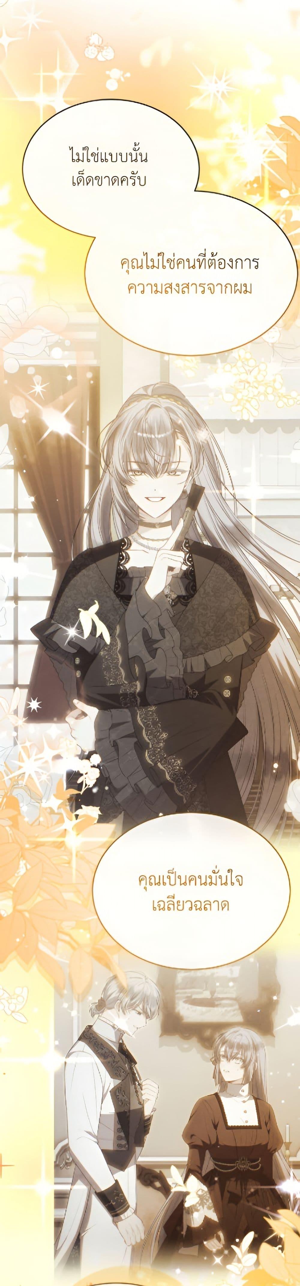 Manga-lc-com อ่านมังงะ อ่านการ์ตูน ออนไลน์ ฟรี The Real Daughter Is Back ตอนที่ 1 2 3 4 5 6 7 8 9 10 11 12 13 14 ฟรี ไม่มีโฆษณา Manga-lc - อ่าน มังงะ อ่าน การ์ตูน ออนไลน์ อ่านมังงะ ฟรี