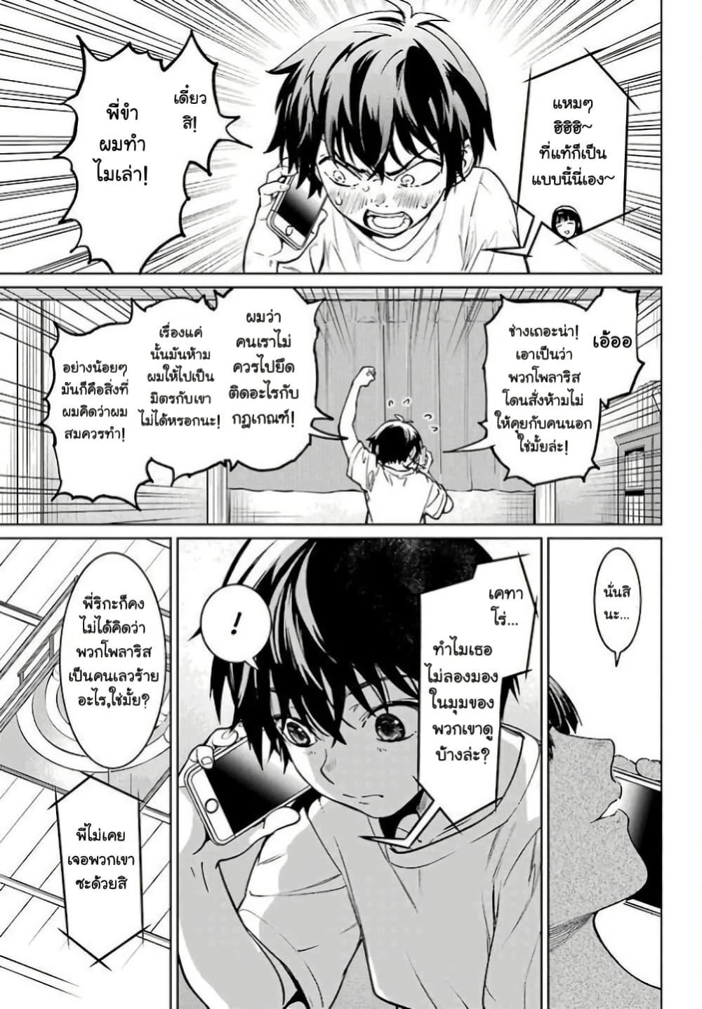 Manga-lc-com อ่านมังงะ อ่านการ์ตูน ออนไลน์ ฟรี Higurashi no Naku Koro ni Rei – Hoshiwatashi-hen ตอนที่ 1 2 3 4 5 6 7 8 9 10 11 12 13 14 ฟรี ไม่มีโฆษณา Manga-lc - อ่าน มังงะ อ่าน การ์ตูน ออนไลน์ อ่านมังงะ ฟรี