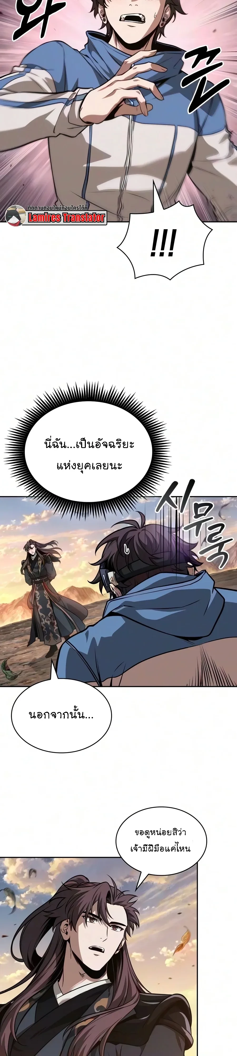 Manga-lc-com อ่านมังงะ อ่านการ์ตูน ออนไลน์ ฟรี Nano Machine นาโนมาชิน ตอนที่ 1 2 3 4 5 6 7 8 9 10 11 12 13 14 ฟรี ไม่มีโฆษณา Manga-lc - อ่าน มังงะ อ่าน การ์ตูน ออนไลน์ อ่านมังงะ ฟรี