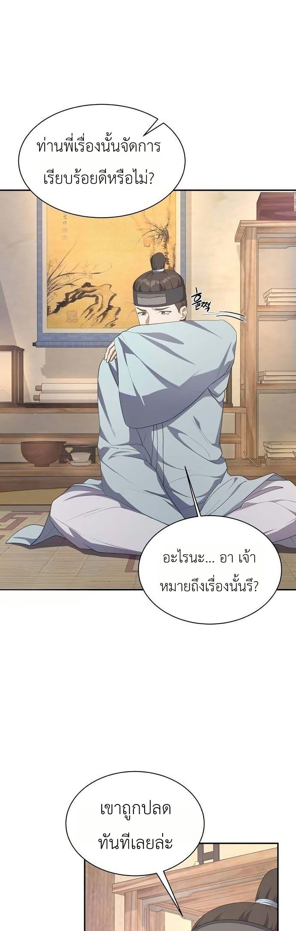 Manga-lc-com อ่านมังงะ อ่านการ์ตูน ออนไลน์ ฟรี The Corrupt Official Hides The Status Window ตอนที่ 1 2 3 4 5 6 7 8 9 10 11 12 13 14 ฟรี ไม่มีโฆษณา Manga-lc - อ่าน มังงะ อ่าน การ์ตูน ออนไลน์ อ่านมังงะ ฟรี