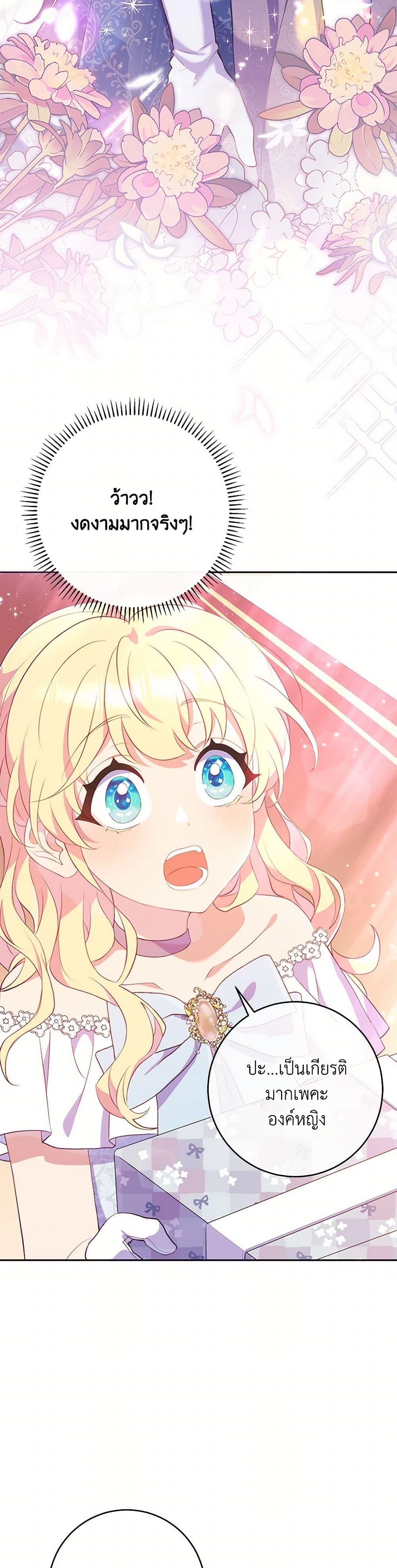 Manga-lc-com อ่านมังงะ อ่านการ์ตูน ออนไลน์ ฟรี I Became a Childhood Friend of the Obsessive Sub Male Lead ตอนที่ 1 2 3 4 5 6 7 8 9 10 11 12 13 14 ฟรี ไม่มีโฆษณา Manga-lc - อ่าน มังงะ อ่าน การ์ตูน ออนไลน์ อ่านมังงะ ฟรี