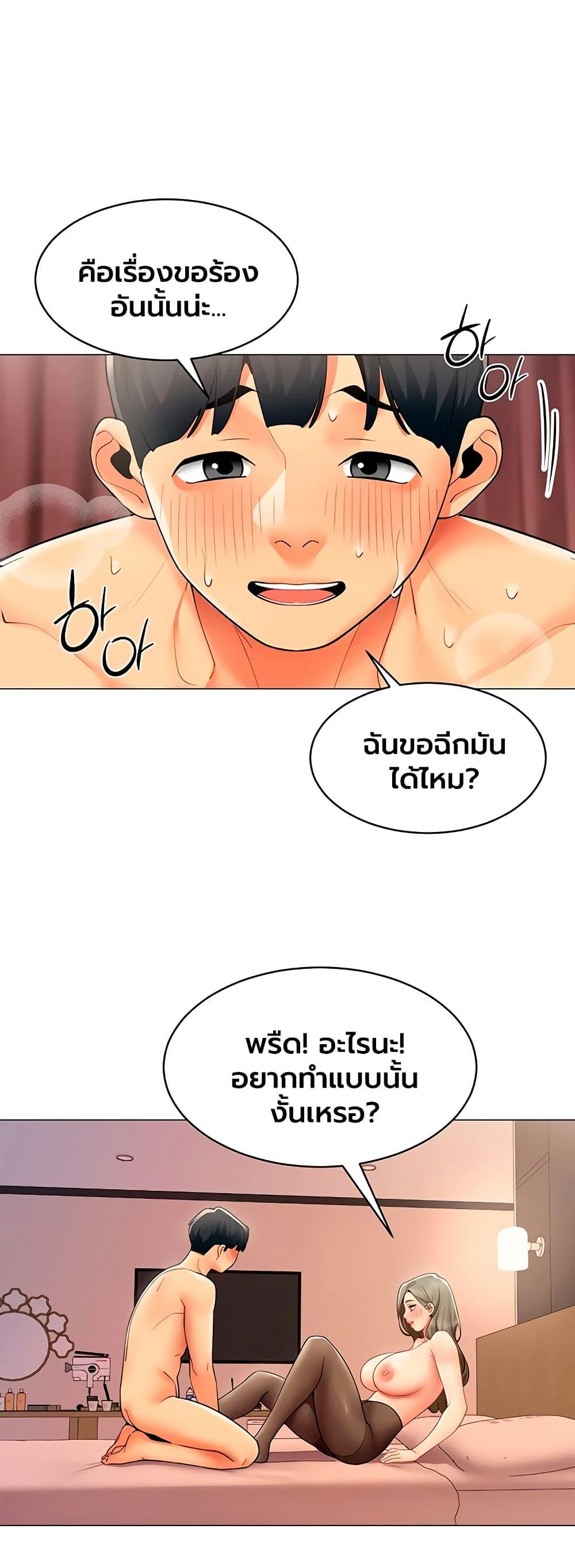 Doujin-Lc- อ่าน โดจิน มังฮวา เกาหลี ญี่ปุ่น จีน แปลไทย I Report Regarding ตอนที่ 1 2 3 4 5 6 7 8 9 10 11 12 13 14 ฟรี ไม่มีโฆษณา อ่าน โดจิน Manhwa เกาหลี ญี่ปุ่น จีน เรามีครบ คัดมาให้เน้นๆ โดจิน 18+ รับประกันความฟินโดย  Doujin Lc