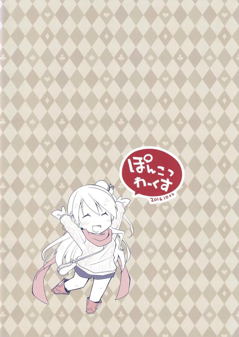 Doujin-Lc- อ่าน โดจิน มังฮวา เกาหลี ญี่ปุ่น จีน แปลไทย กลิ่นลูกแพร์ [Ponkotsu Works] IchaEro wa Younashi no Kaori (Shironeko Project) ตอนที่ 1 2 3 4 5 6 7 8 9 10 11 12 13 14 ฟรี ไม่มีโฆษณา อ่าน โดจิน Manhwa เกาหลี ญี่ปุ่น จีน เรามีครบ คัดมาให้เน้นๆ โดจิน 18+ รับประกันความฟินโดย  Doujin Lc