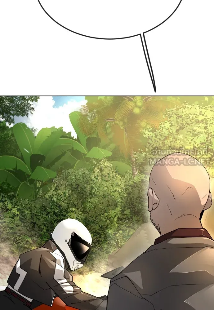 ยุคแห่งยอดมนุษย์ ตอนที่ 92 รูปที่ 150