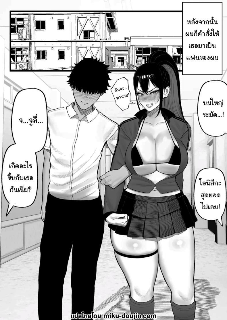 Doujin-Lc- อ่าน โดจิน มังฮวา เกาหลี ญี่ปุ่น จีน แปลไทย เพราะผมเป็นนักวิจัยยังไงล่่ะ [Kurukuru] ตอนที่ 1 2 3 4 5 6 7 8 9 10 11 12 13 14 ฟรี ไม่มีโฆษณา อ่าน โดจิน Manhwa เกาหลี ญี่ปุ่น จีน เรามีครบ คัดมาให้เน้นๆ โดจิน 18+ รับประกันความฟินโดย  Doujin Lc