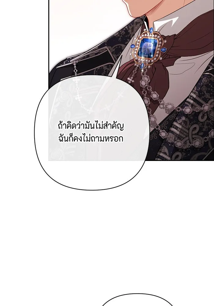 ละครชีวิตลิขิตรัก ตอนที่ 6 รูปที่ 97