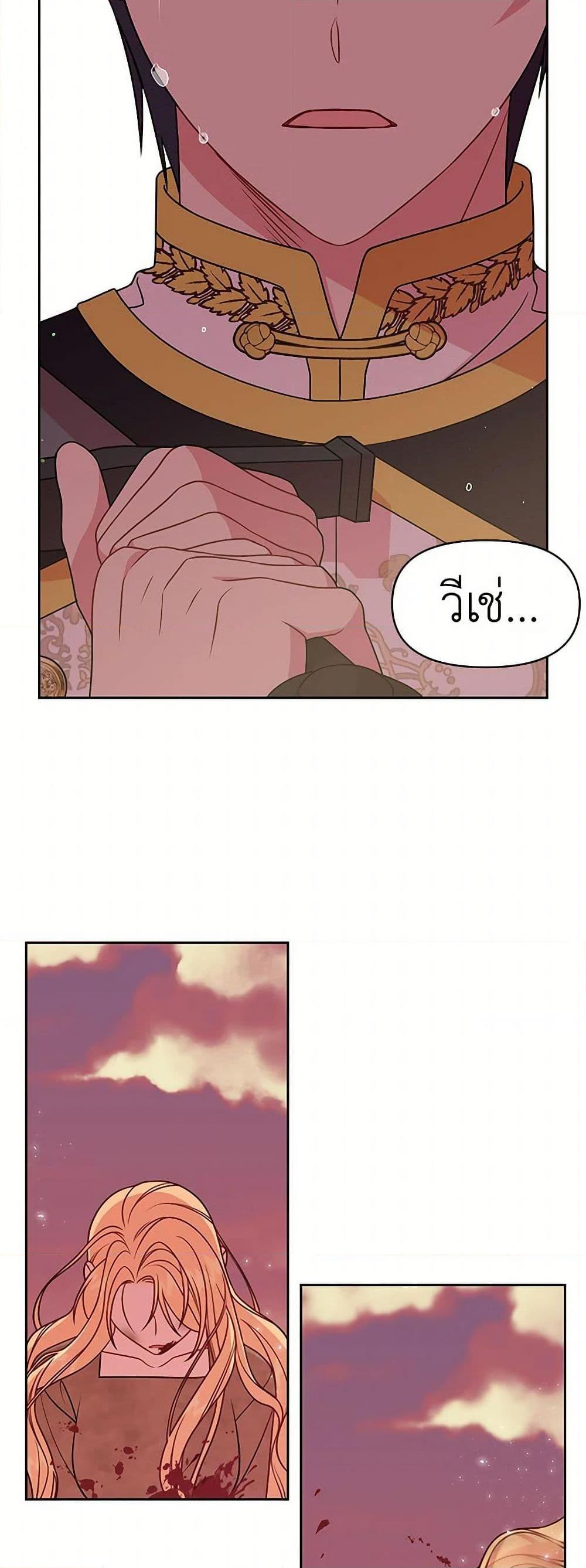 Manga-lc-com อ่านมังงะ อ่านการ์ตูน ออนไลน์ ฟรี My BFF is a Tyrant in Training ตอนที่ 1 2 3 4 5 6 7 8 9 10 11 12 13 14 ฟรี ไม่มีโฆษณา Manga-lc - อ่าน มังงะ อ่าน การ์ตูน ออนไลน์ อ่านมังงะ ฟรี