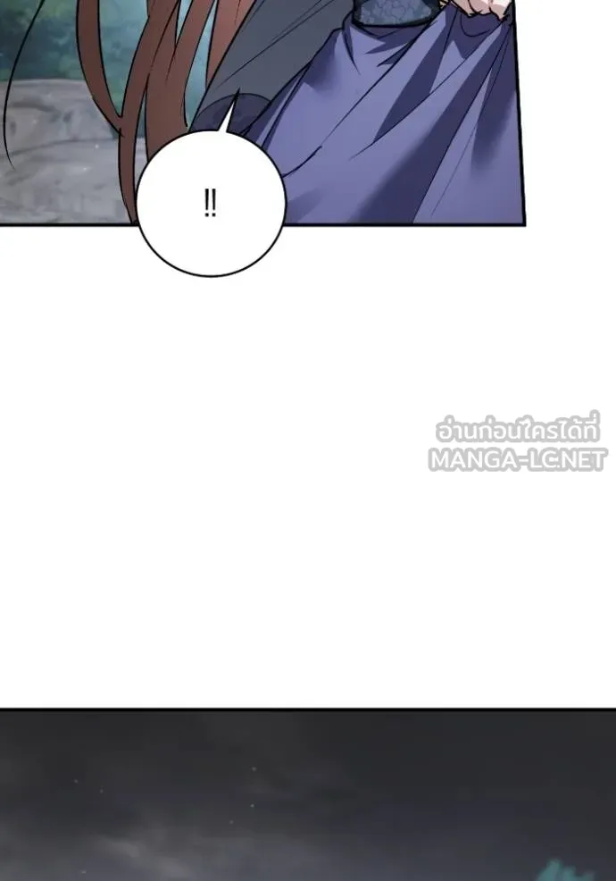 ยามหมาป่าทมิฬ ตอนที่ 41 รูปที่ 72