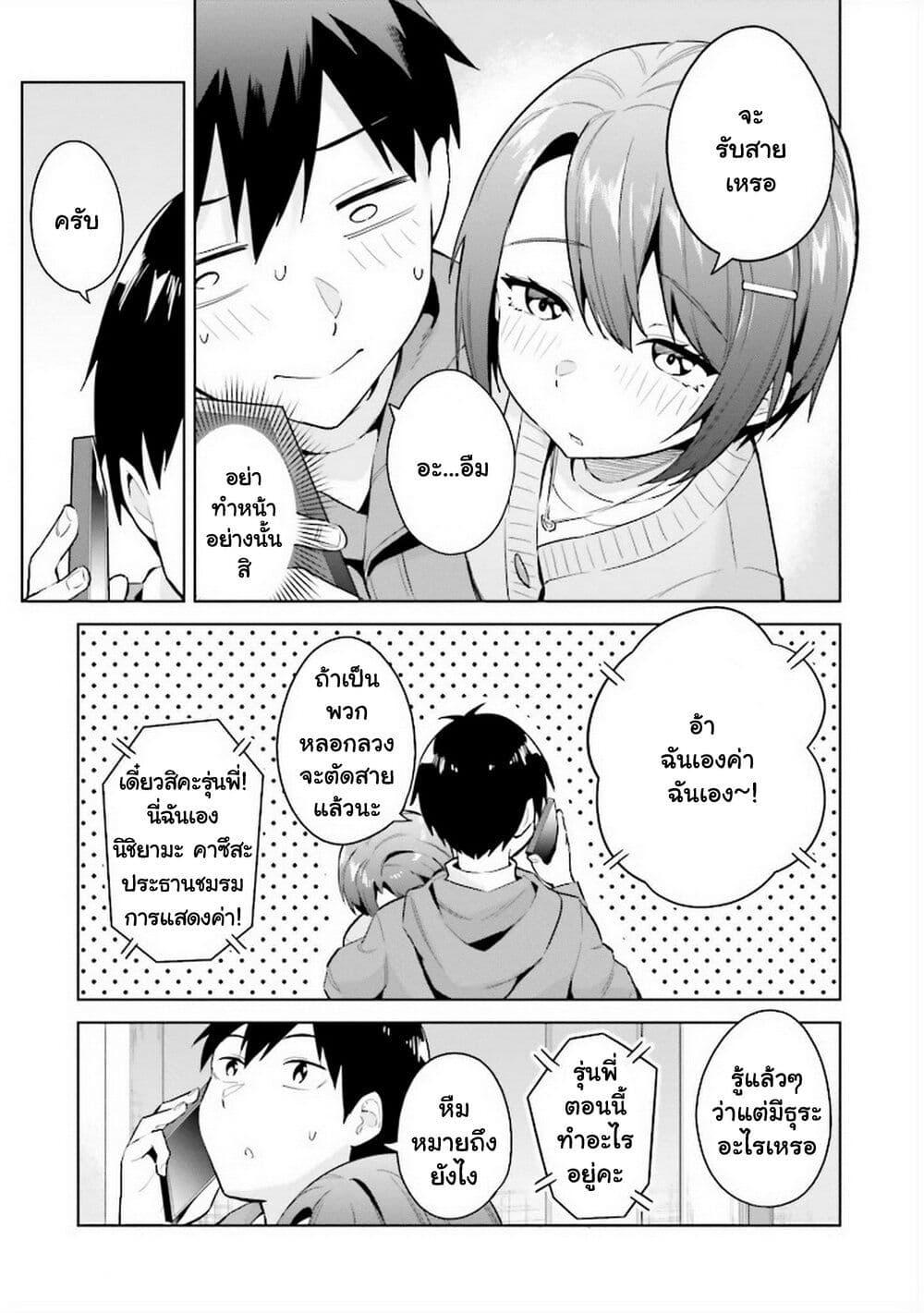 Manga-lc-com อ่านมังงะ อ่านการ์ตูน ออนไลน์ ฟรี Jitsu wa Imouto Deshita. ~Saikin dekita Giri no Otouto no Kyorikan ga Yatara Chikai wake~ ตอนที่ 1 2 3 4 5 6 7 8 9 10 11 12 13 14 ฟรี ไม่มีโฆษณา Manga-lc - อ่าน มังงะ อ่าน การ์ตูน ออนไลน์ อ่านมังงะ ฟรี