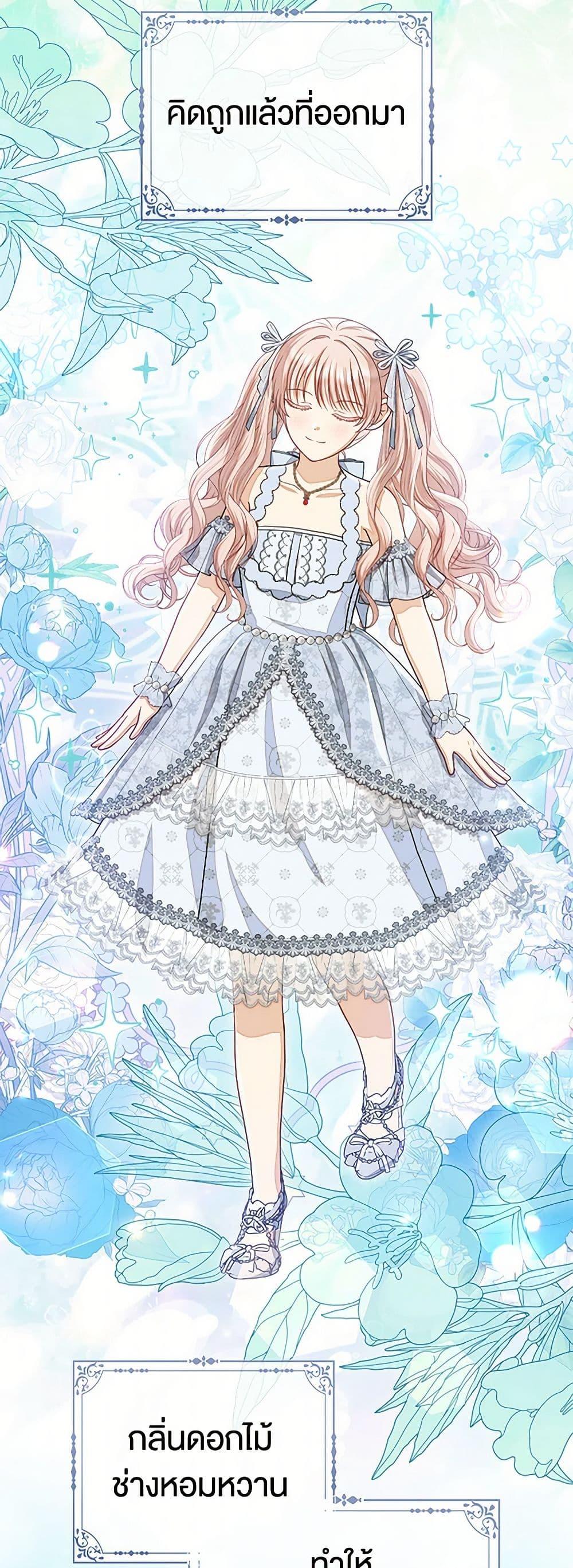 Manga-lc-com อ่านมังงะ อ่านการ์ตูน ออนไลน์ ฟรี Loved by the Villains ตอนที่ 1 2 3 4 5 6 7 8 9 10 11 12 13 14 ฟรี ไม่มีโฆษณา Manga-lc - อ่าน มังงะ อ่าน การ์ตูน ออนไลน์ อ่านมังงะ ฟรี