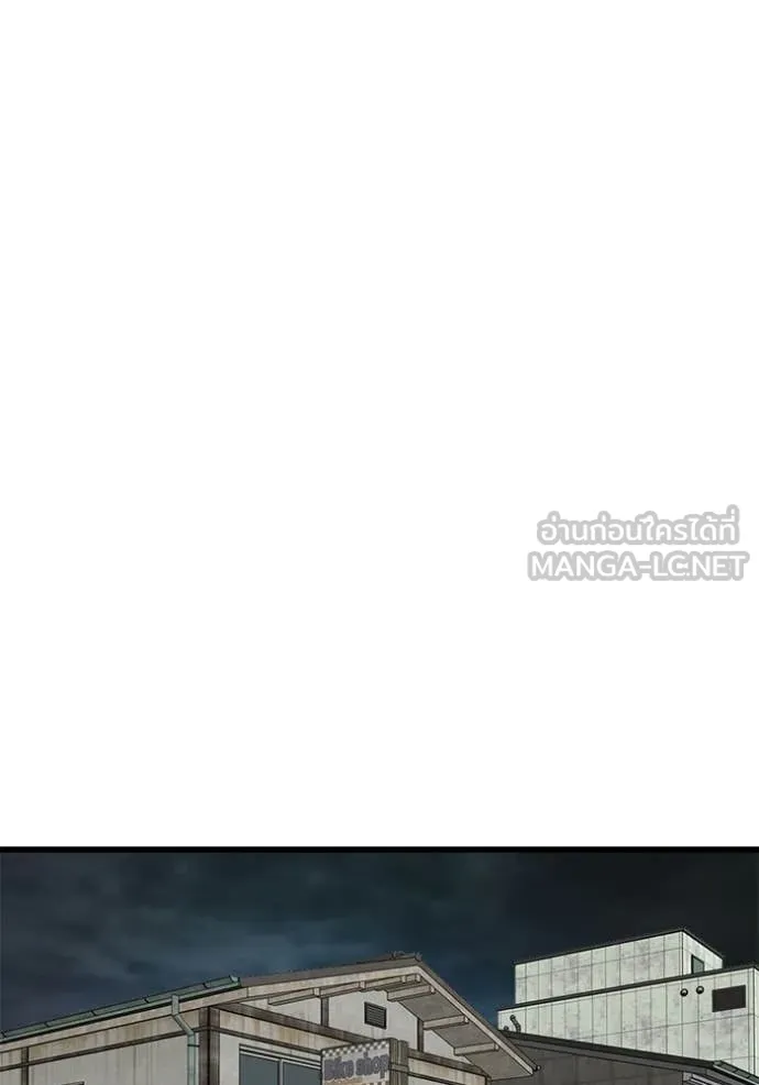 BAD GUY ตอนที่ 295 รูปที่ 9
