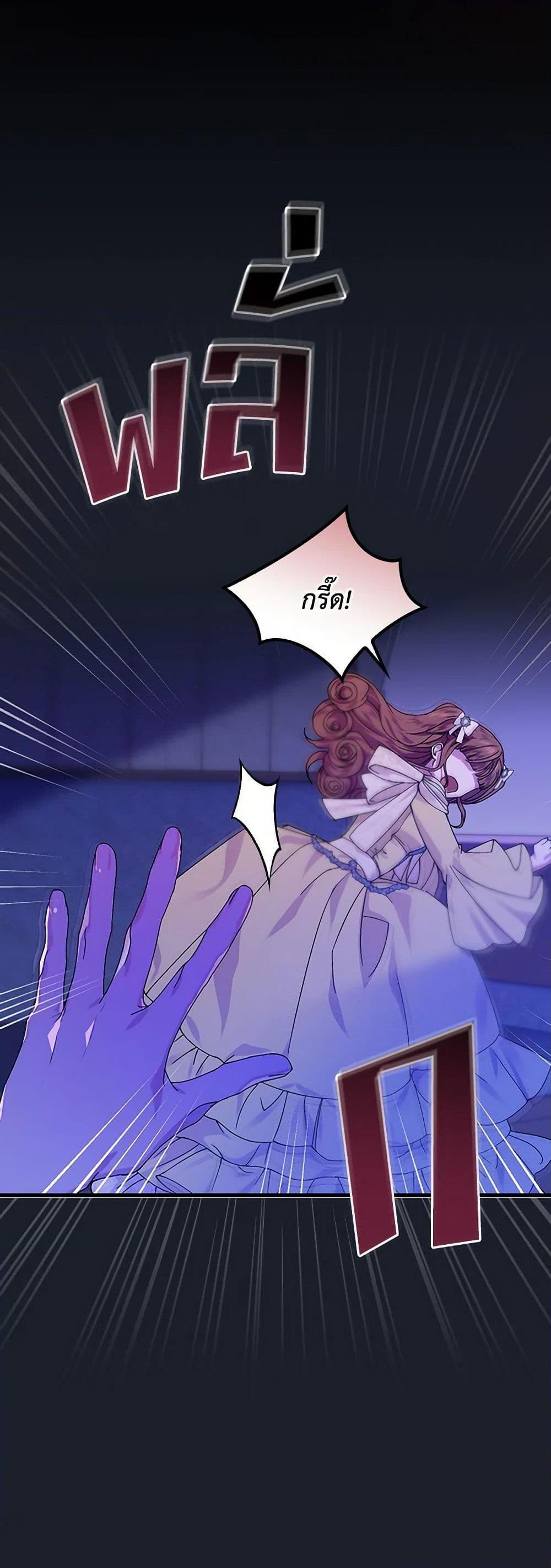 Manga-lc-com อ่านมังงะ อ่านการ์ตูน ออนไลน์ ฟรี The Perfect Plan for a Fairy-Tale Ending ตอนที่ 1 2 3 4 5 6 7 8 9 10 11 12 13 14 ฟรี ไม่มีโฆษณา Manga-lc - อ่าน มังงะ อ่าน การ์ตูน ออนไลน์ อ่านมังงะ ฟรี