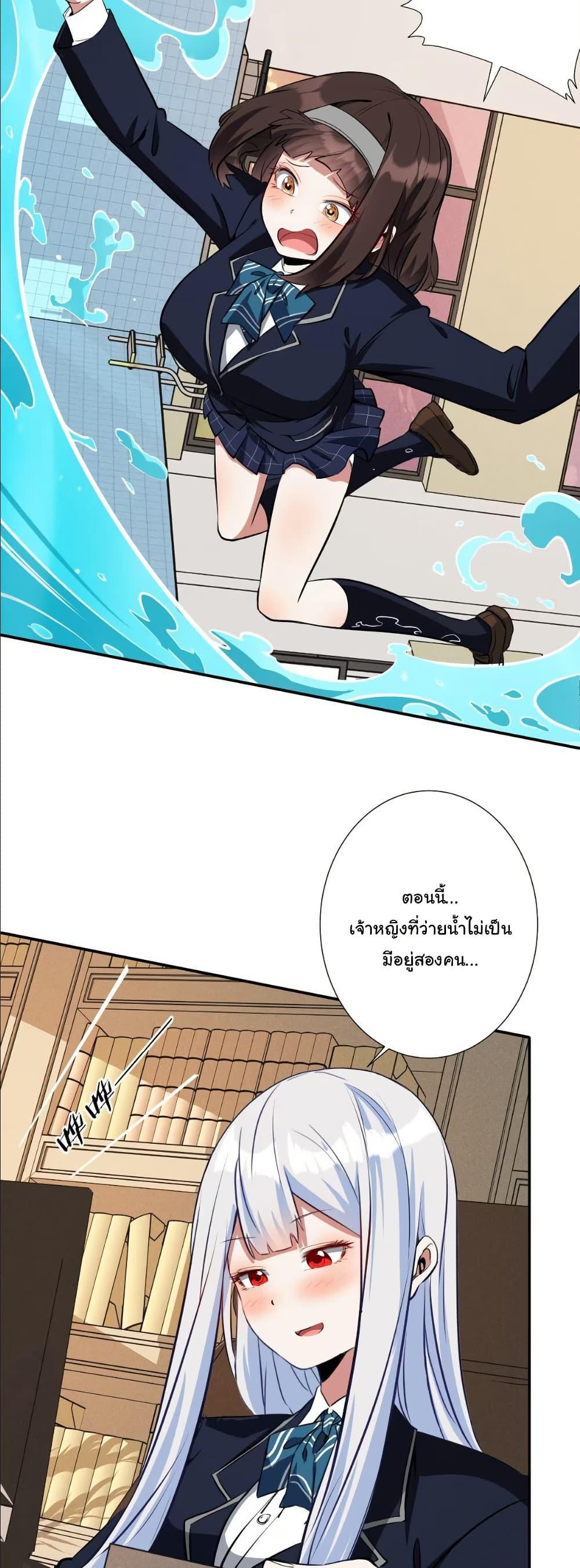 Manga-lc-com อ่านมังงะ อ่านการ์ตูน ออนไลน์ ฟรี Dating save The world ตอนที่ 1 2 3 4 5 6 7 8 9 10 11 12 13 14 ฟรี ไม่มีโฆษณา Manga-lc - อ่าน มังงะ อ่าน การ์ตูน ออนไลน์ อ่านมังงะ ฟรี