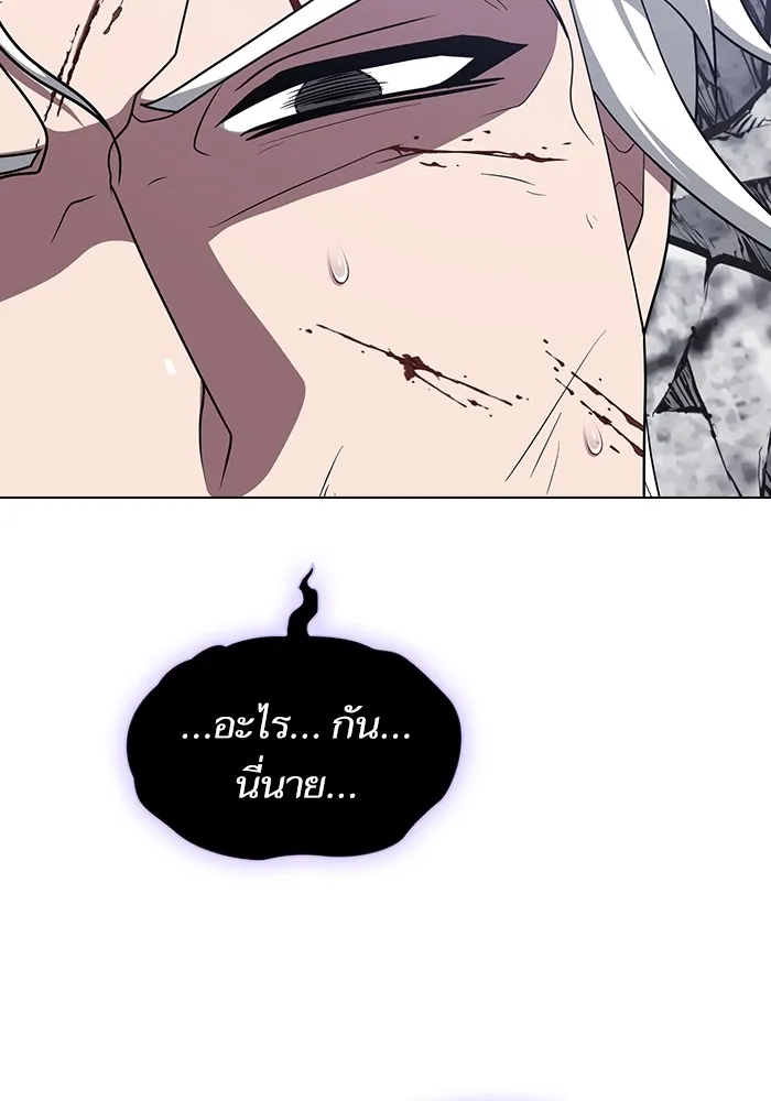 ผู้เล่นขั้นเทพแห่งหอคอยฝึกสอน ตอนที่ 201 รูปที่ 97