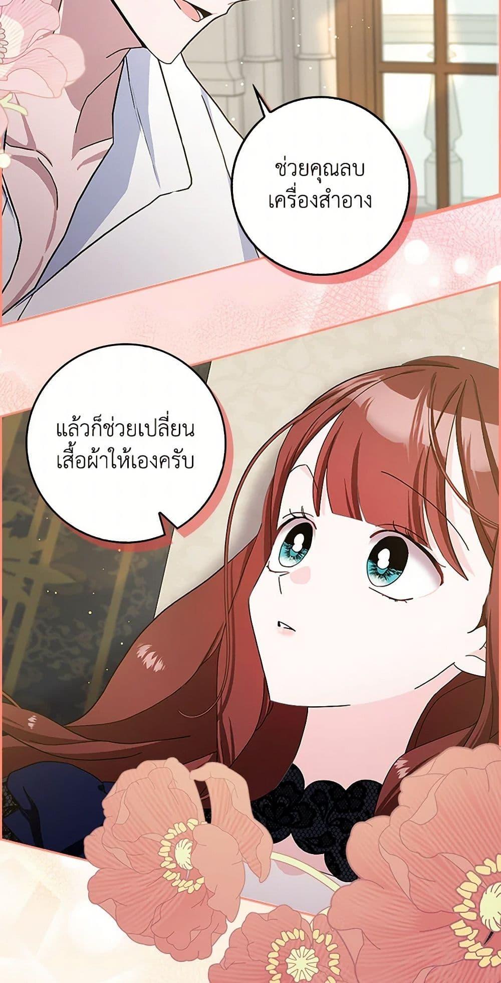 Manga-lc-com อ่านมังงะ อ่านการ์ตูน ออนไลน์ ฟรี Please Marry Me Again! ตอนที่ 1 2 3 4 5 6 7 8 9 10 11 12 13 14 ฟรี ไม่มีโฆษณา Manga-lc - อ่าน มังงะ อ่าน การ์ตูน ออนไลน์ อ่านมังงะ ฟรี