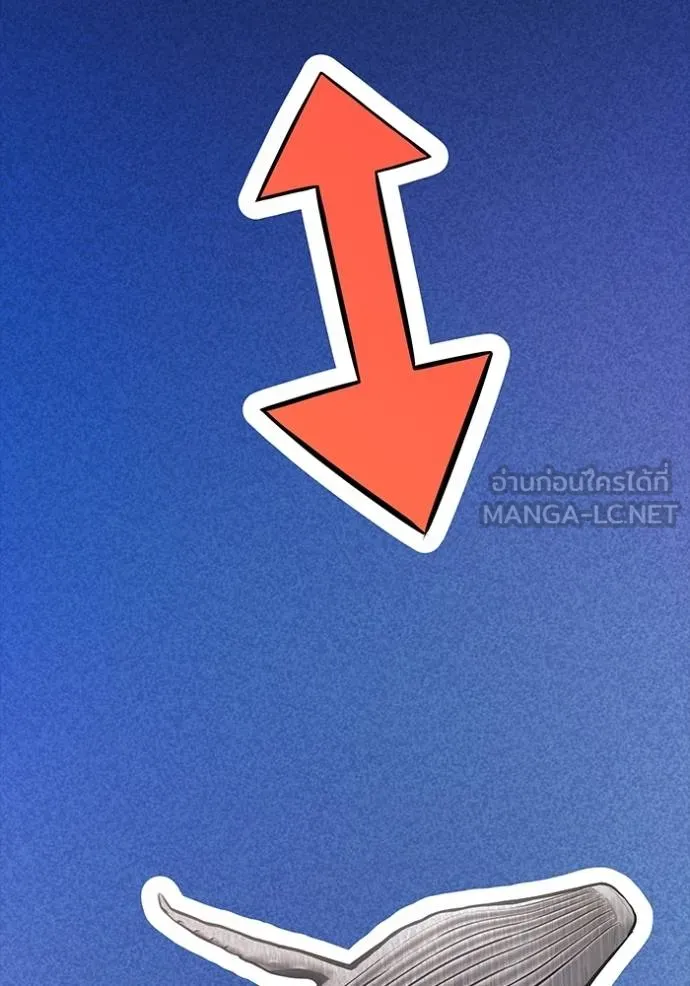 ทาวเวอร์ออฟก๊อด หอคอ ตอนที่ 646 รูปที่ 222