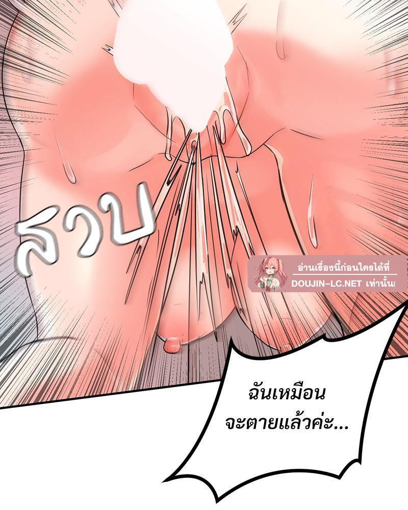 Doujin-Lc- อ่าน โดจิน มังฮวา เกาหลี ญี่ปุ่น จีน แปลไทย My Pillow Business Begins ตอนที่ 1 2 3 4 5 6 7 8 9 10 11 12 13 14 ฟรี ไม่มีโฆษณา อ่าน โดจิน Manhwa เกาหลี ญี่ปุ่น จีน เรามีครบ คัดมาให้เน้นๆ โดจิน 18+ รับประกันความฟินโดย  Doujin Lc