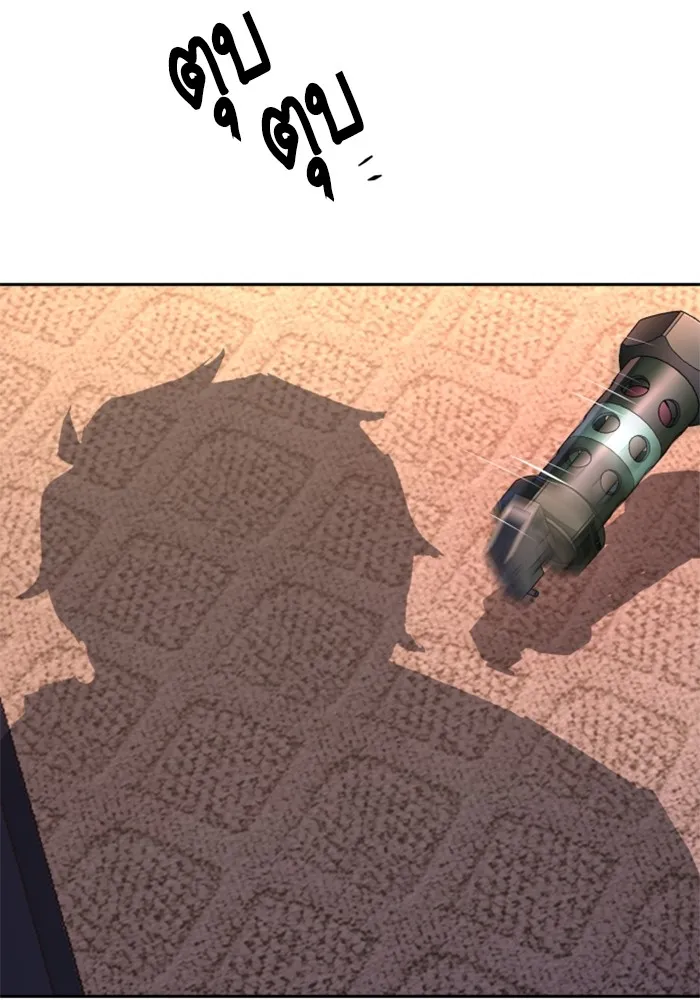 พี่ชายสายบอดี้การ์ด ตอนที่ 172 รูปที่ 86