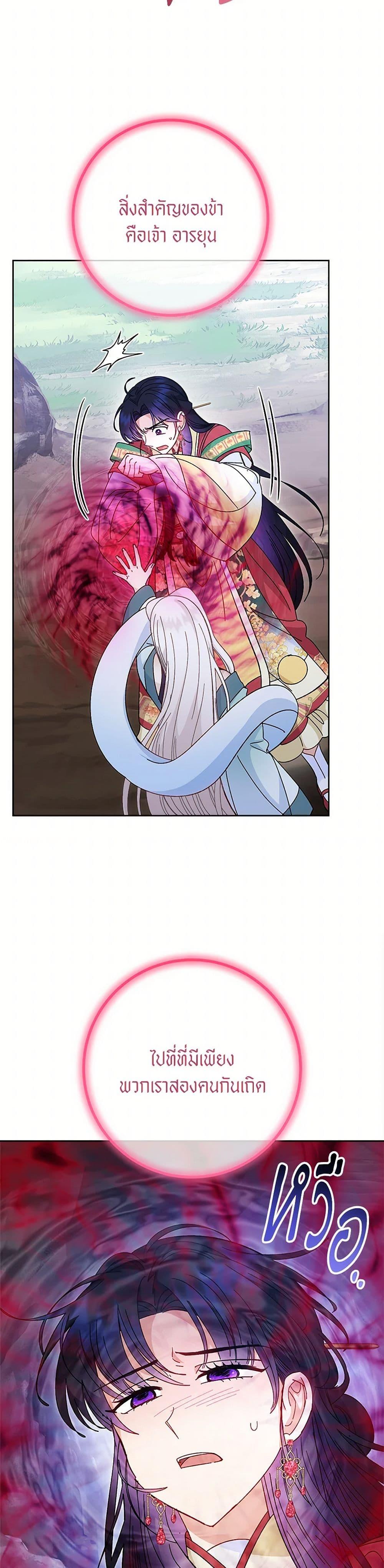 Manga-lc-com อ่านมังงะ อ่านการ์ตูน ออนไลน์ ฟรี The Baby Concubine Wants to Live Quietly ตอนที่ 1 2 3 4 5 6 7 8 9 10 11 12 13 14 ฟรี ไม่มีโฆษณา Manga-lc - อ่าน มังงะ อ่าน การ์ตูน ออนไลน์ อ่านมังงะ ฟรี