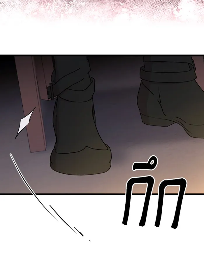 จำเลยหัวใจ ตอนที่ 35 รูปที่ 113